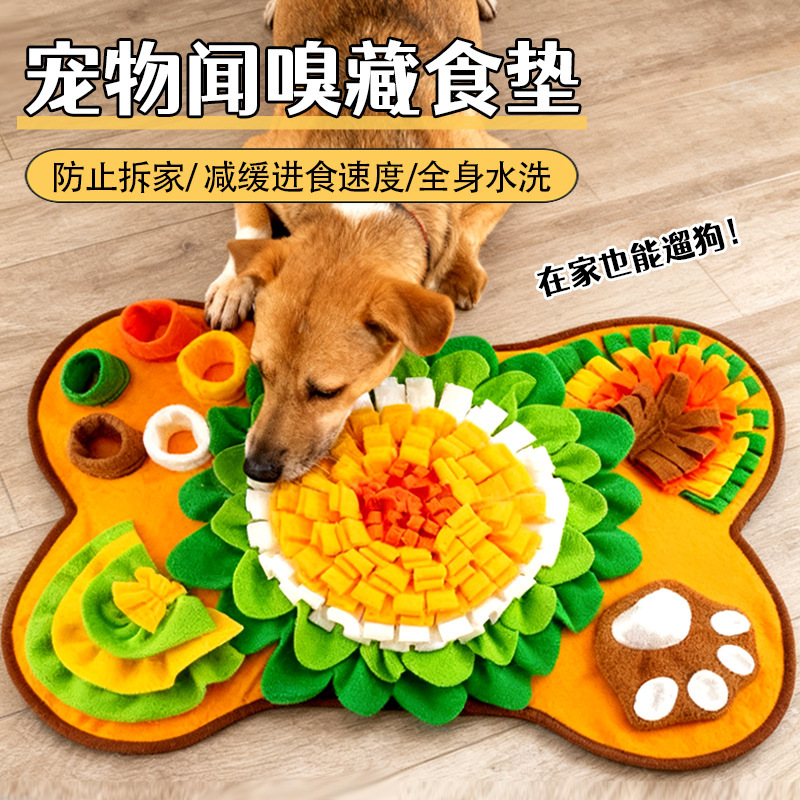 In-stock pet sniffing pads, dog boredom toys, educational slow food pads, dog walking gadgets, sniffing cat toys, pet supplies