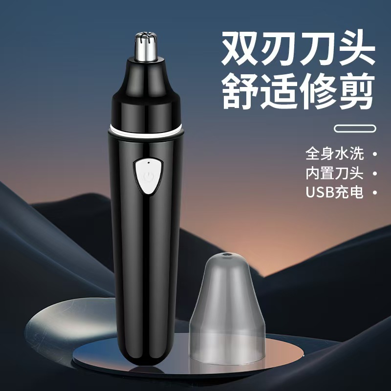双刃圆角低噪音高功率修鼻器图