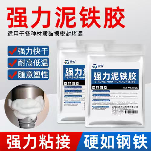 Strong repair of plastic steel mud, plastic steel soil metal welding agent, ceramic marble cracking repair, ceramic mud detail image 3