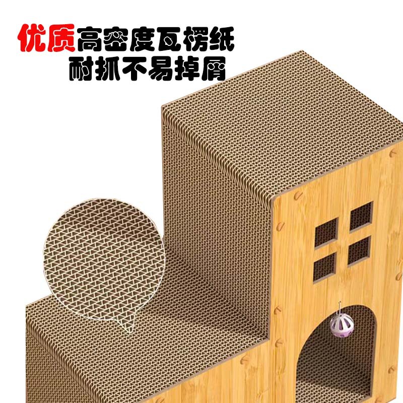 Cat Villa cat bed, wear-resistant and non-flaking, suitable for young cats to play with, corrugated paper, pet home, pet cat manufacturer, cat scratch board wholesale details Picture