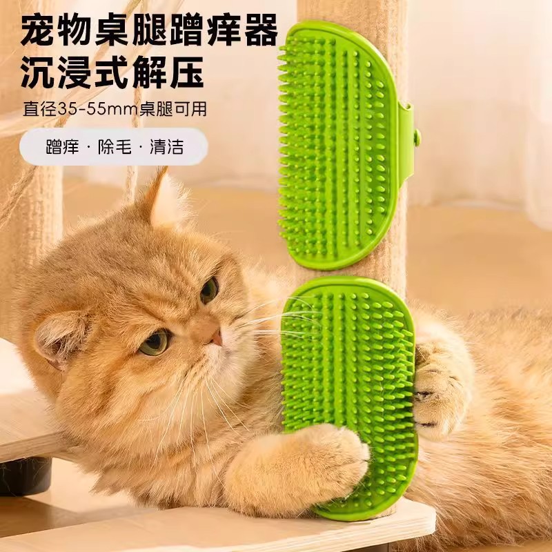 Cat scratcher, rubber table leg strap, cat toy, scratching, itching and rubbing tool, cat scratch board, pet supplies for relieving boredom