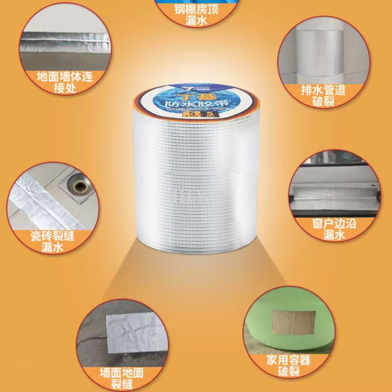 Self-adhesive butyl waterproof tape for leak repair, strong waterproof tape for cracks on exterior walls and rooftops, waterproof membrane, sealing and leak-stopping tape detail image 3