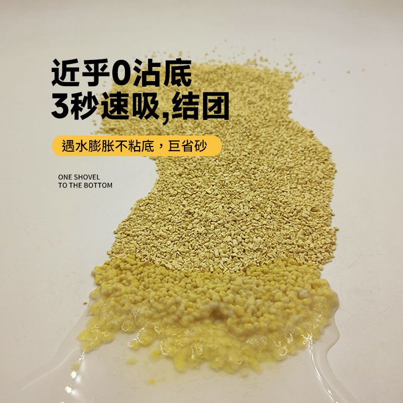 Wholesale plant cassava mixed cat litter, deodorizing clumping cat litter box, non-stick bottom millet cat litter details Picture