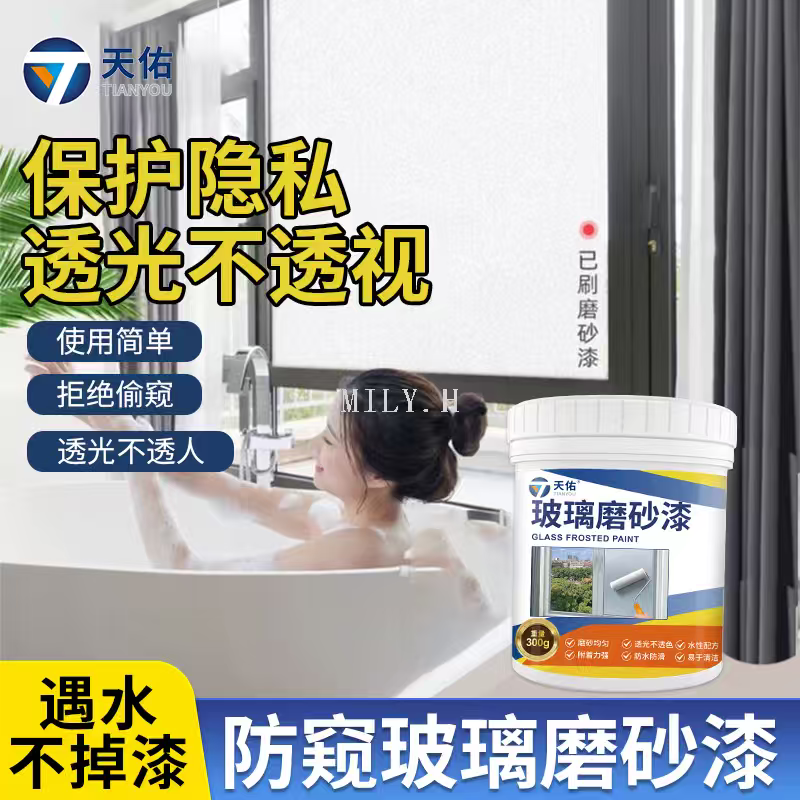 Water-based anti-peeping, light-transmitting and non-penetrating glass frosted paint, bathroom shading and sun protection paint