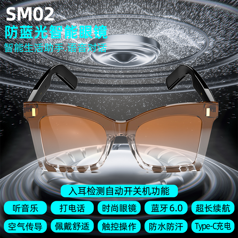 The brown gradient lens smart glasses support Bluetooth calls, multi-functional touch control and recharging Item Picture