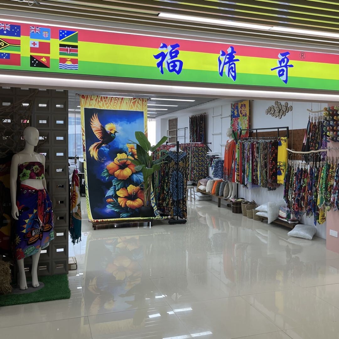 Fuqing Ge Foreign Trade describe pic - 1