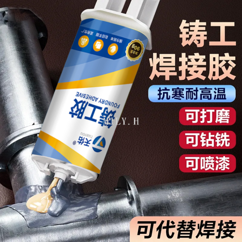 AB glue radiator, oil tank and water tank leak repair sealant, steel and aluminum metal repair agent Application Scenario