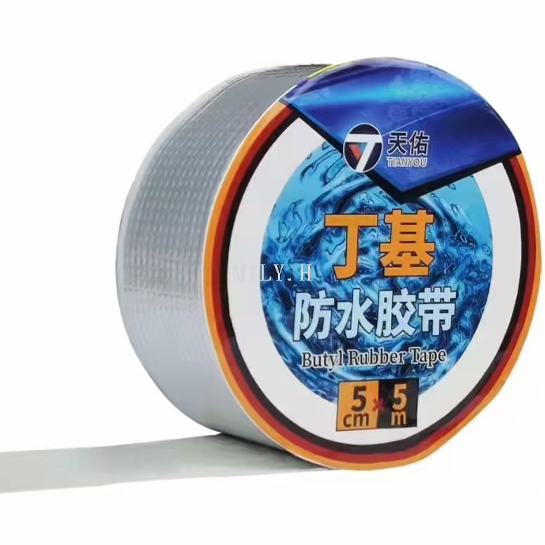 Self-adhesive butyl waterproof tape for leak repair, strong waterproof tape for cracks on exterior walls and rooftops, waterproof membrane, sealing and leak-stopping tape detail image 5