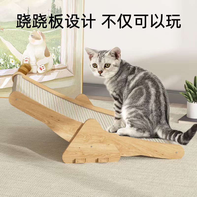 Balandra cat scratch board sisal cat scratch pad no deje caer las virutas trepando la estera del juguete del gato sofá pet interactivo cat board details Picture