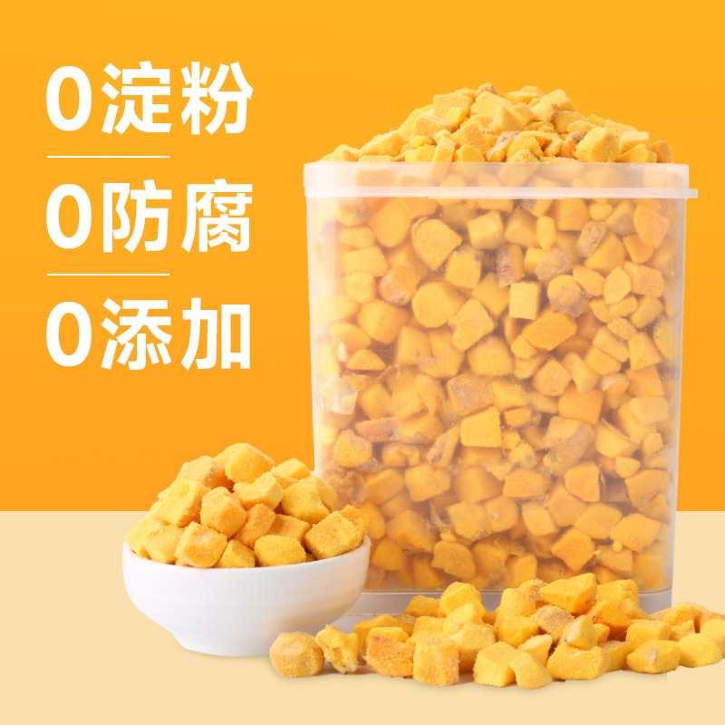 Wholesale pet freeze-dried cat snacks, freeze-dried chicken and egg yolk pieces, quail nutrition, 100g pack details Picture