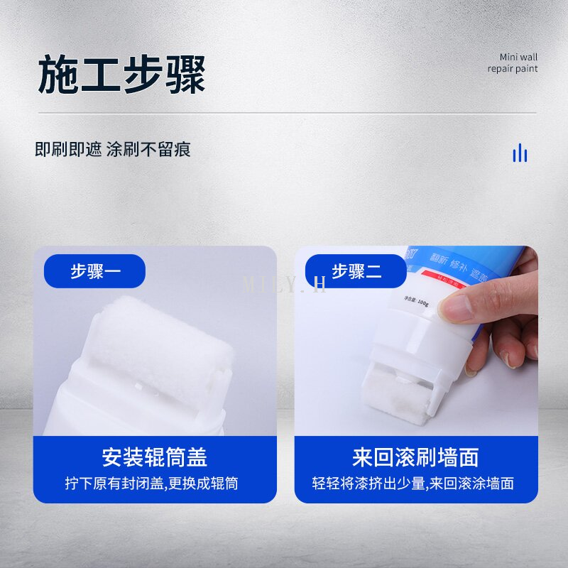 Mini wall repair paint, paint-free wall renovation covering paste, household wall crack repair agent details Picture