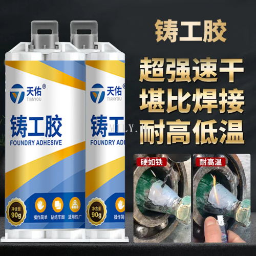 AB glue radiator, oil tank and water tank leak repair sealant, steel and aluminum metal repair agent detail image 3