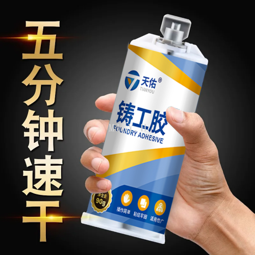 AB glue radiator, oil tank and water tank leak repair sealant, steel and aluminum metal repair agent Specification image