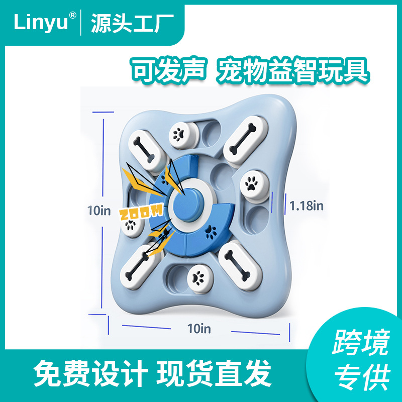 A bestseller on Amazon for pet dogs, an educational toy that can make sounds when cats and dogs eat slowly or miss food Specification image