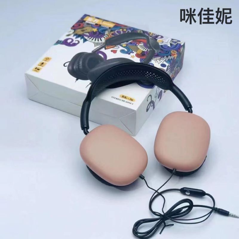 工厂头戴式有线耳机重低音安卓电脑通用耳机苹果 粉色