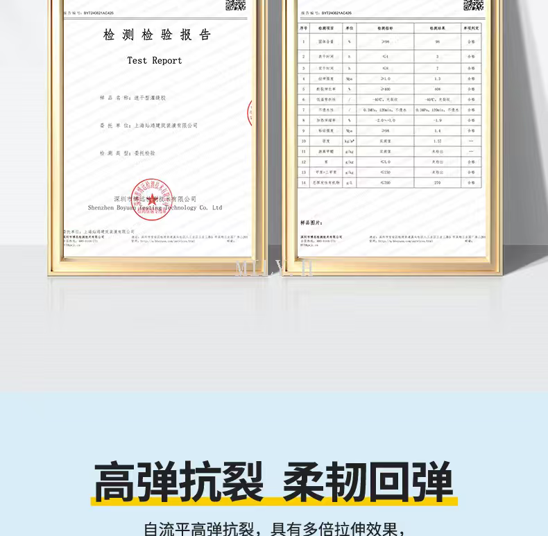 Large bucket quick-drying joint sealant, cement floor, water pool leakage, crack sealing, waterproof coating, roof leak repair agent Application Scenario