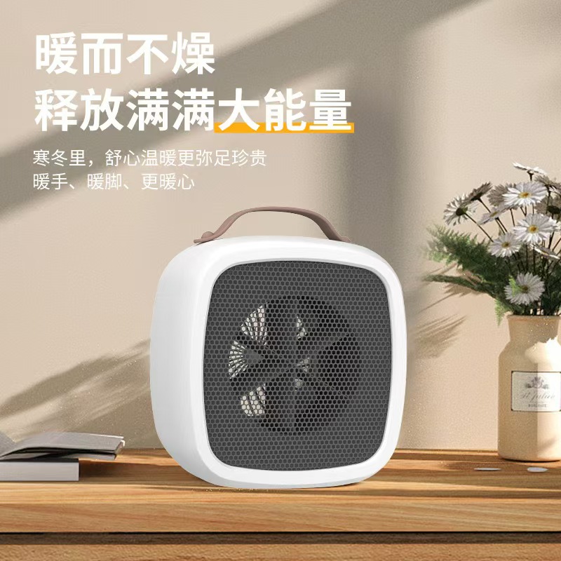 暖风机/取暖器实物图