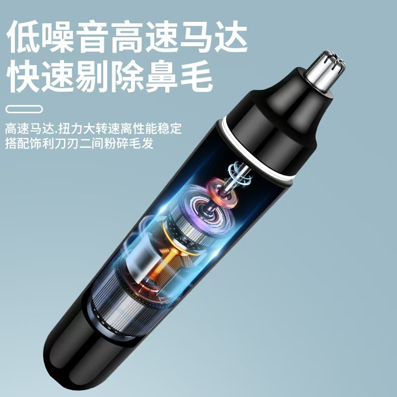 双刃圆角低噪音高功率修鼻器细节图