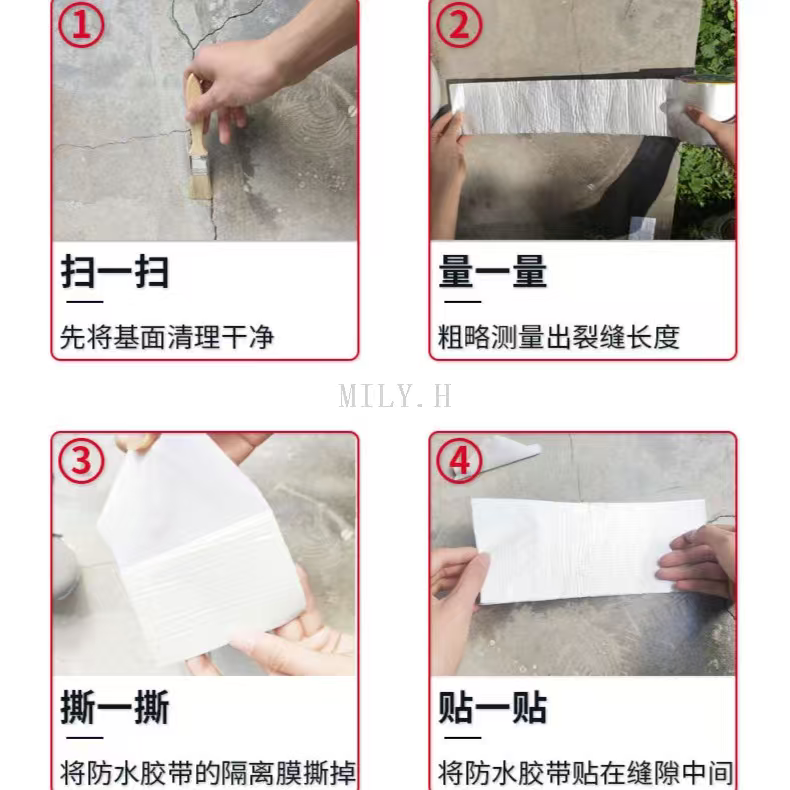 Self-adhesive butyl waterproof tape for leak repair, strong waterproof tape for cracks on exterior walls and rooftops, waterproof membrane, sealing and leak-stopping tape Application Scenario