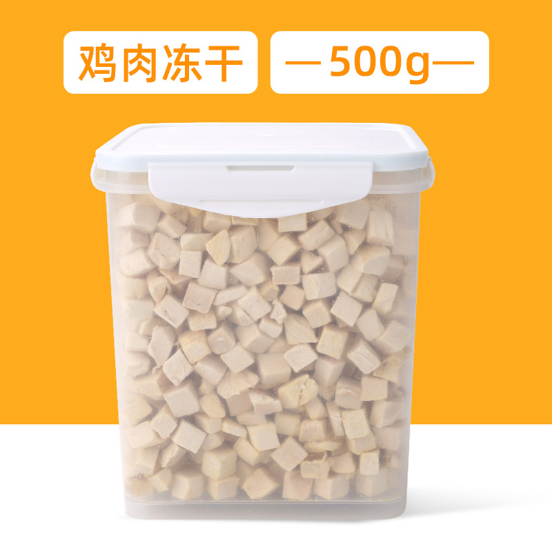 Wholesale pet freeze-dried cat snacks, freeze-dried chicken and egg yolk pieces, quail nutrition, 100g pack Application Scenario