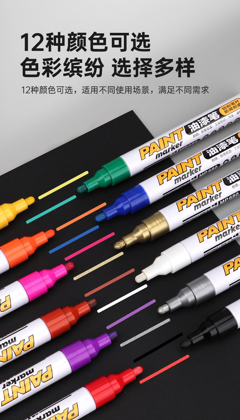 Pokker MP680 с большой емкости масляной живописи, граффити на шинах, цветной, водонепроницаемый и не обесцвечивающий промышленный карандаш pic 3