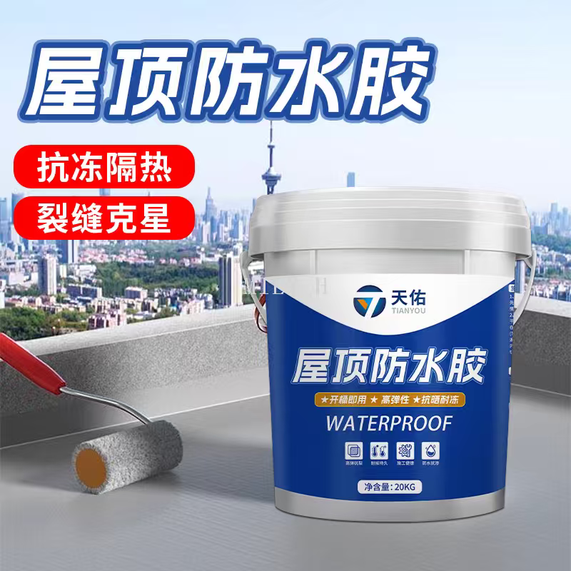 Barrel-packed roof waterproof adhesive, ready-to-use roof waterproofing and leakage repair material, high-elasticity and crack-resistant exterior wall waterproof paint, waterproof coating Item Picture