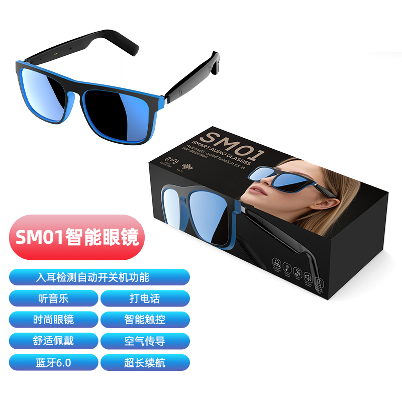 The black and blue-rimmed AI smart glasses support voice recognition, real-time translation and high-definition display