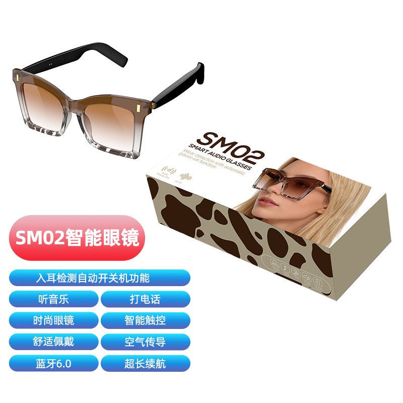 棕色渐变镜片智能眼镜 支持蓝牙通话 多功能触控可充电