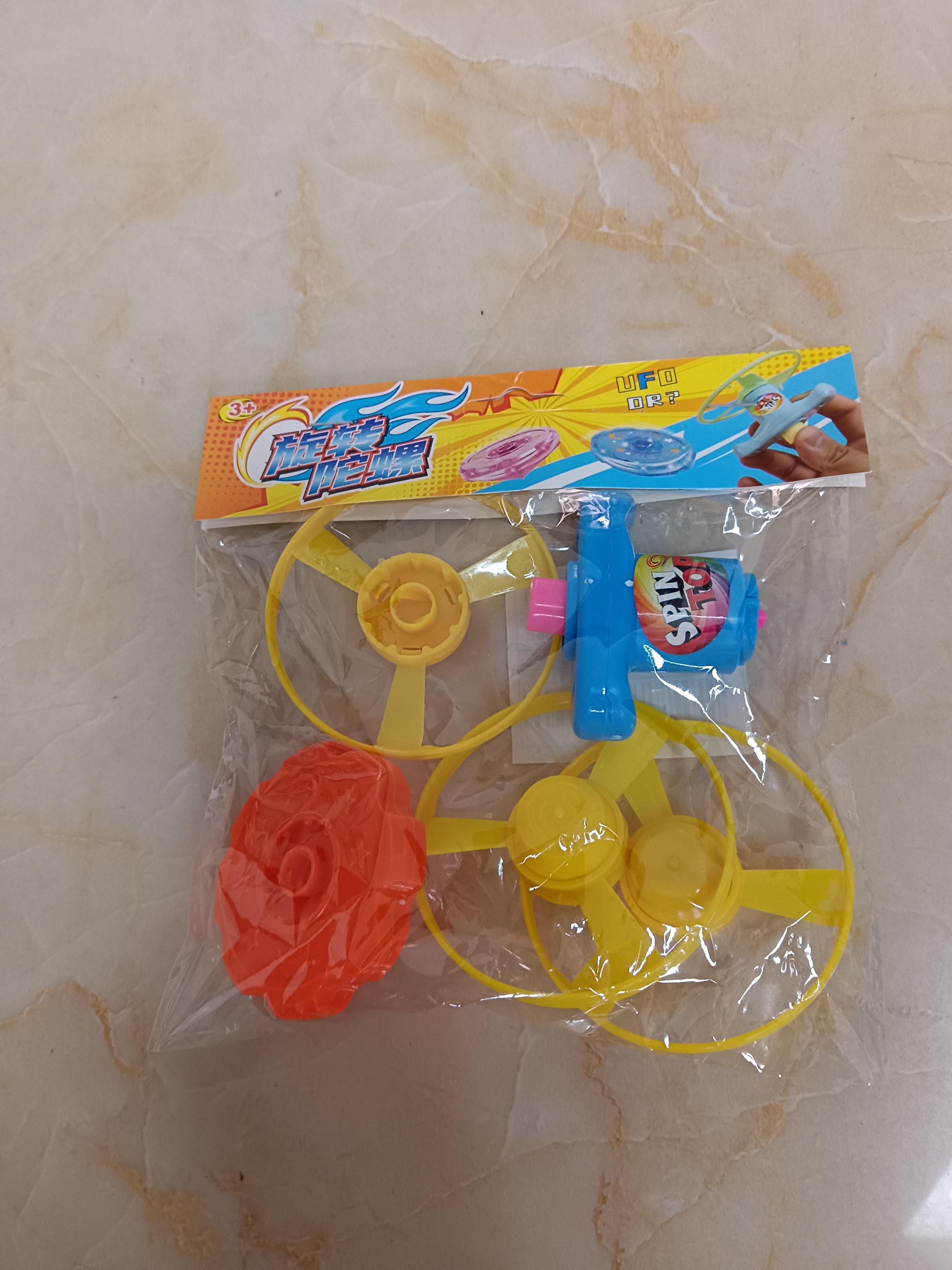 彩色塑料回旋陀螺玩具套装 旋转魔球球