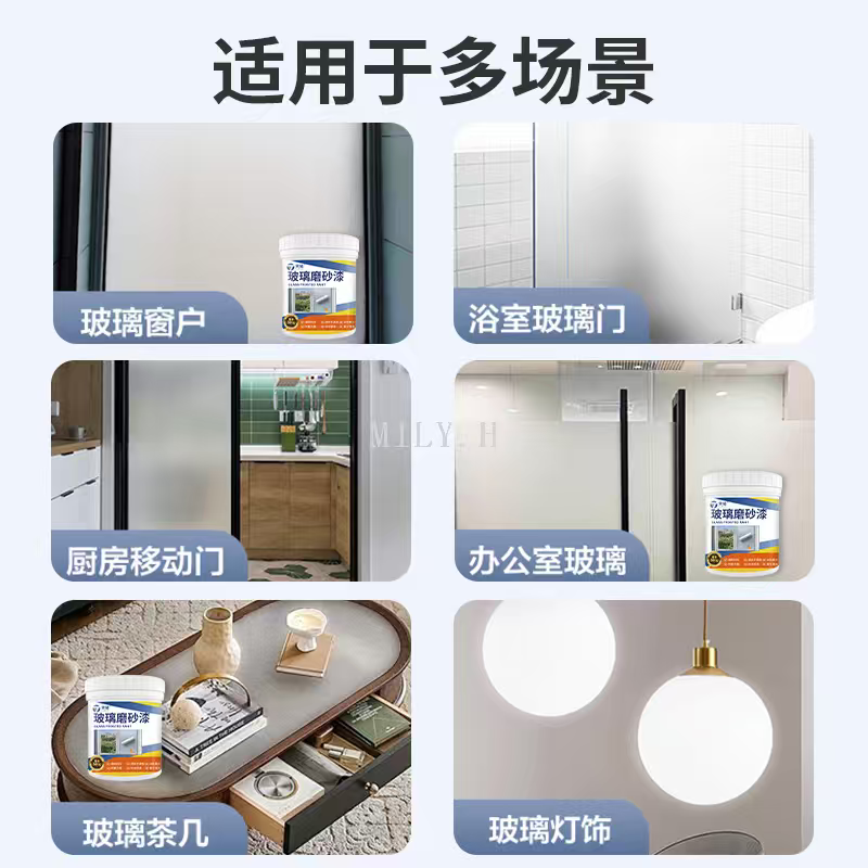 Water-based anti-peeping, light-transmitting and non-penetrating glass frosted paint, bathroom shading and sun protection paint detail image 5