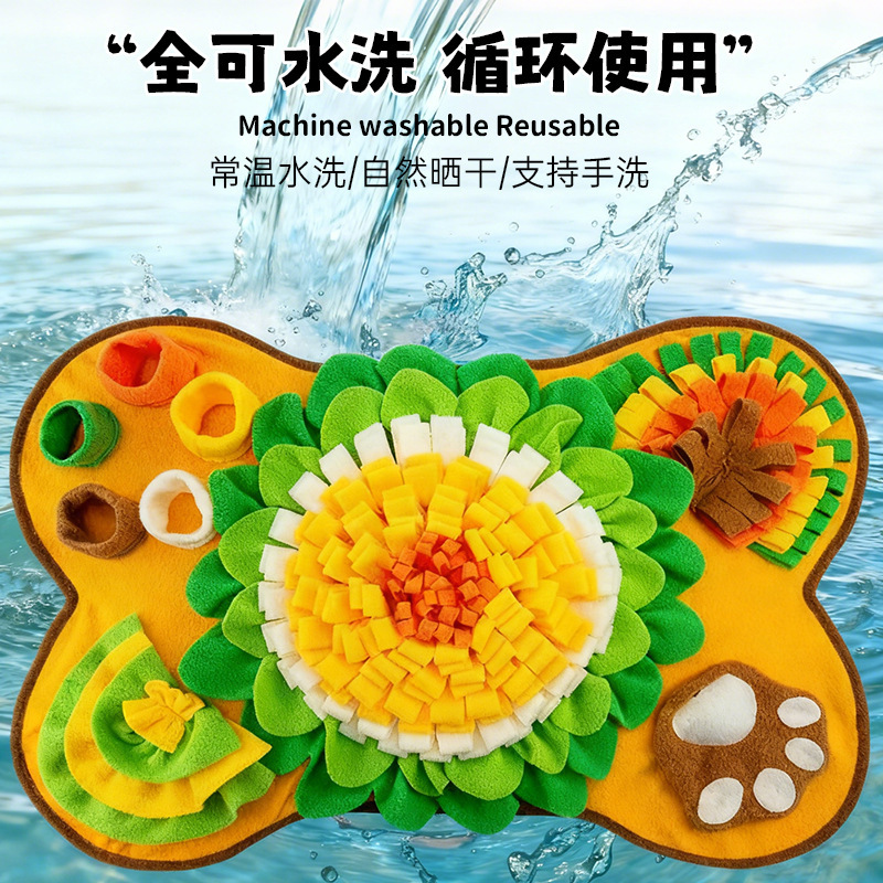 In-stock pet sniffing pads, dog boredom toys, educational slow food pads, dog walking gadgets, sniffing cat toys, pet supplies Application Scenario