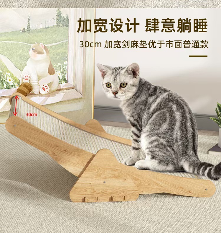 Balandra cat scratch board sisal cat scratch pad no deje caer las virutas trepando la estera del juguete del gato sofá pet interactivo cat board pic 2