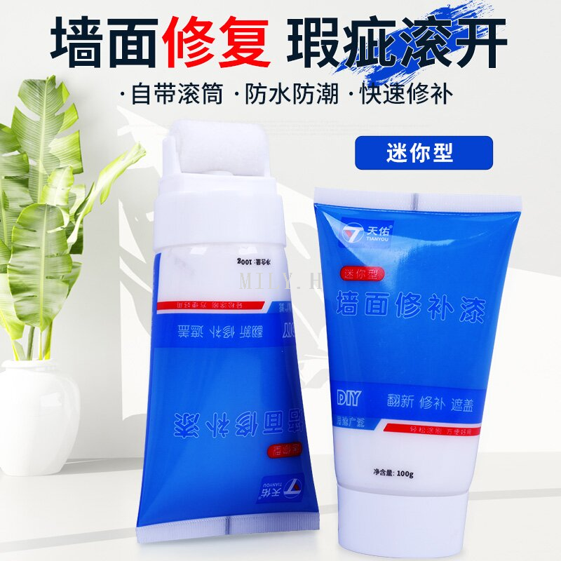Mini wall repair paint, paint-free wall renovation covering paste, household wall crack repair agent detail image 4