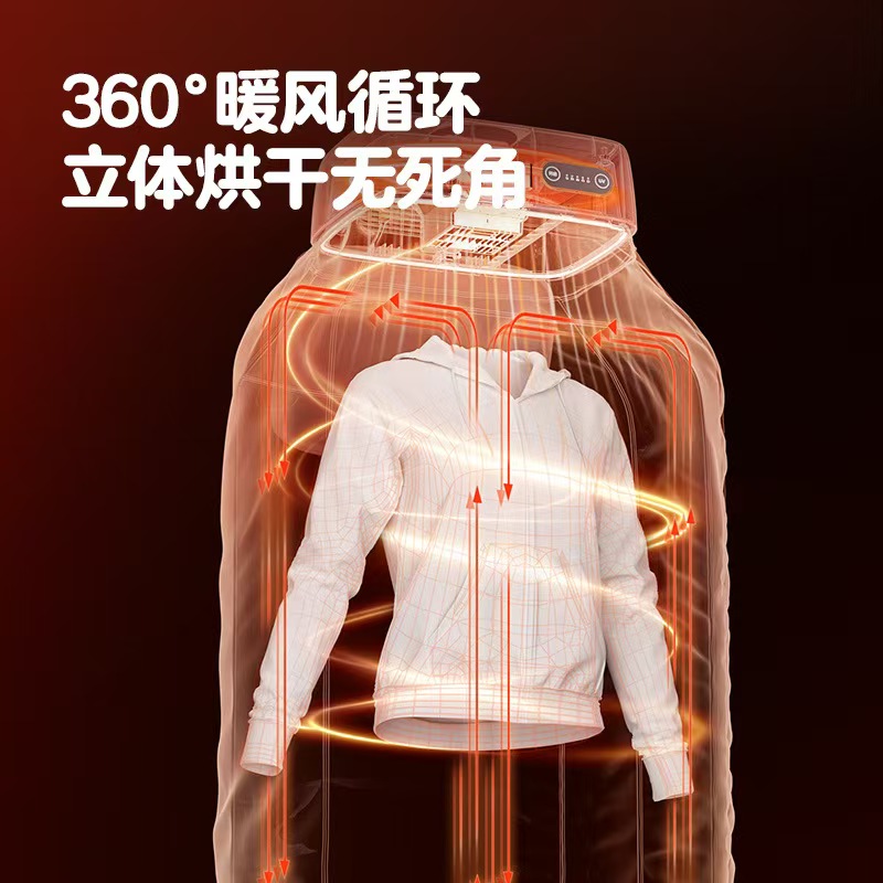 消毒烘干机 烘干专用 家用烘衣机细节图