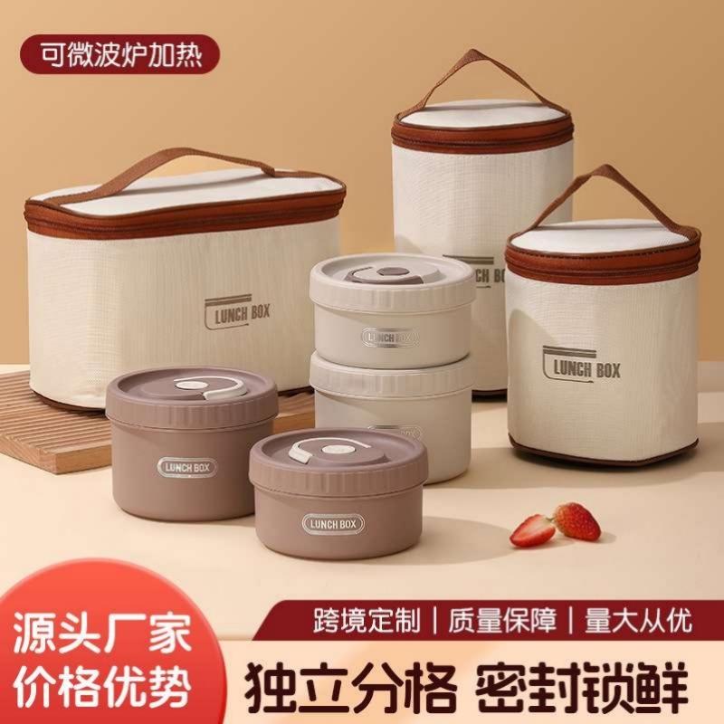 饭盒可进微波炉加热保温袋防漏午餐盒饭菜神器带饭便当盒跨境热卖