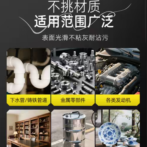 Strong repair of plastic steel mud, plastic steel soil metal welding agent, ceramic marble cracking repair, ceramic mud Specification image