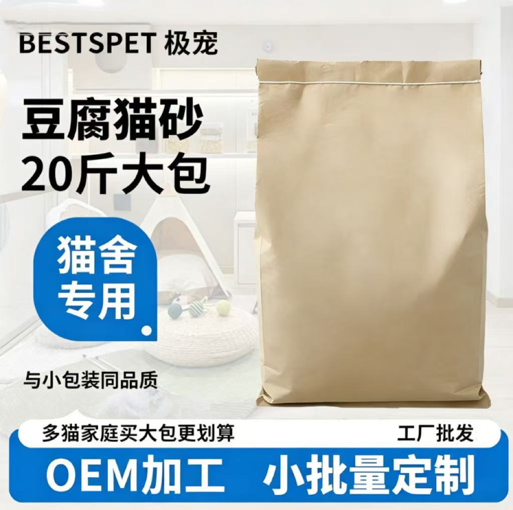 Factory wholesale tofu cat litter, low-dust deodorizing cat litter, pet supplies wholesale, multiple specifications available, customizable tofu cat litter Application Scenario