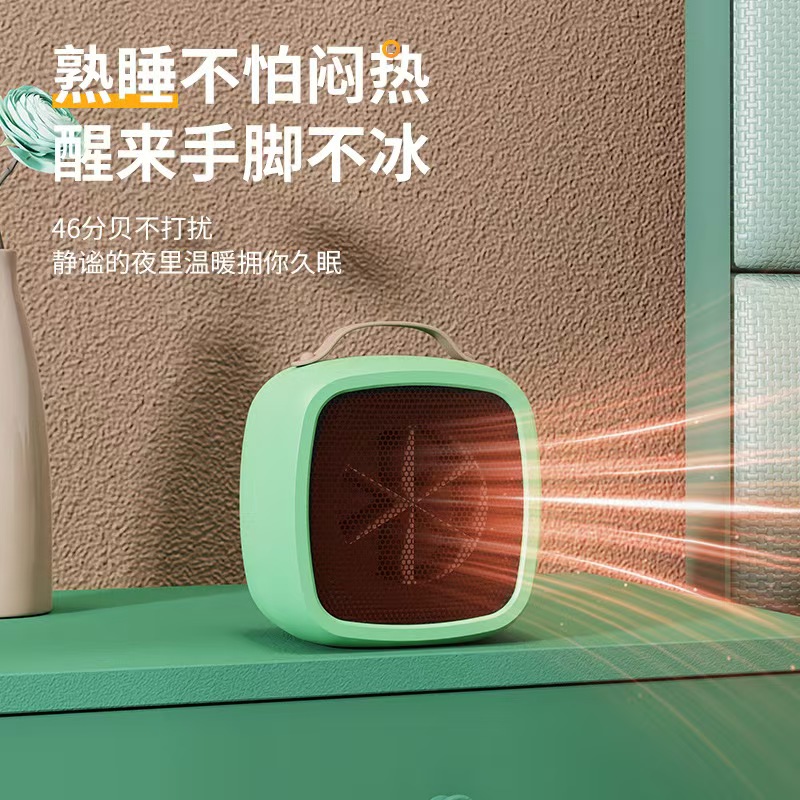 暖风强力风扇图