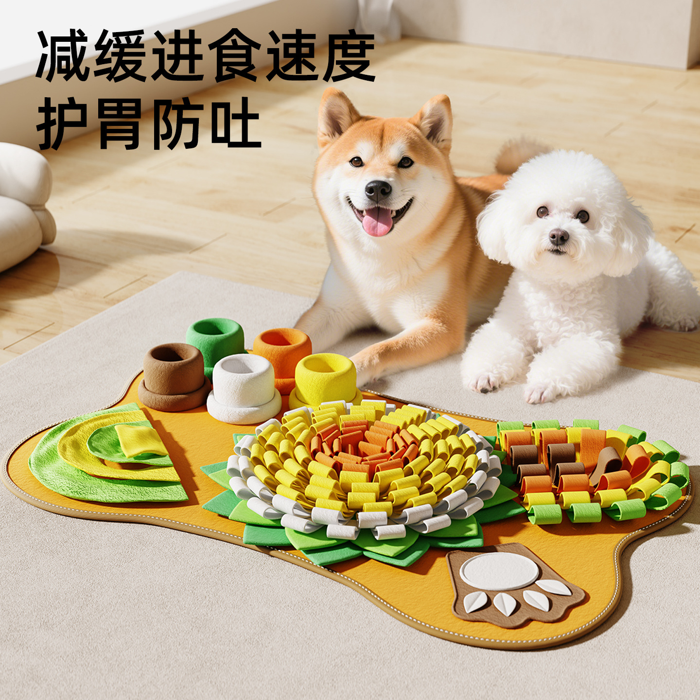 In-stock pet sniffing pads, dog boredom toys, educational slow food pads, dog walking gadgets, sniffing cat toys, pet supplies details Picture
