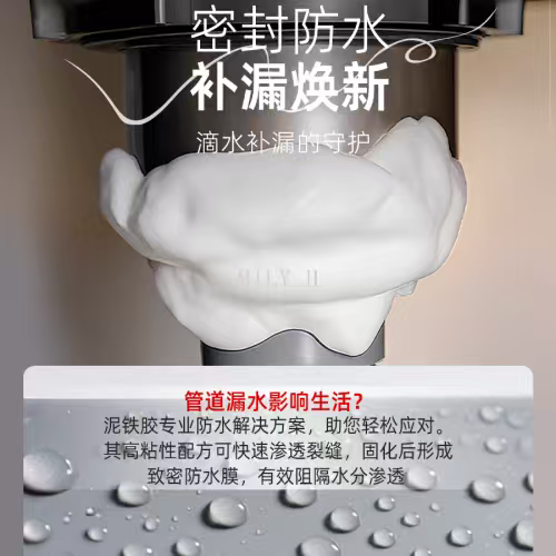 Strong repair of plastic steel mud, plastic steel soil metal welding agent, ceramic marble cracking repair, ceramic mud detail image 5