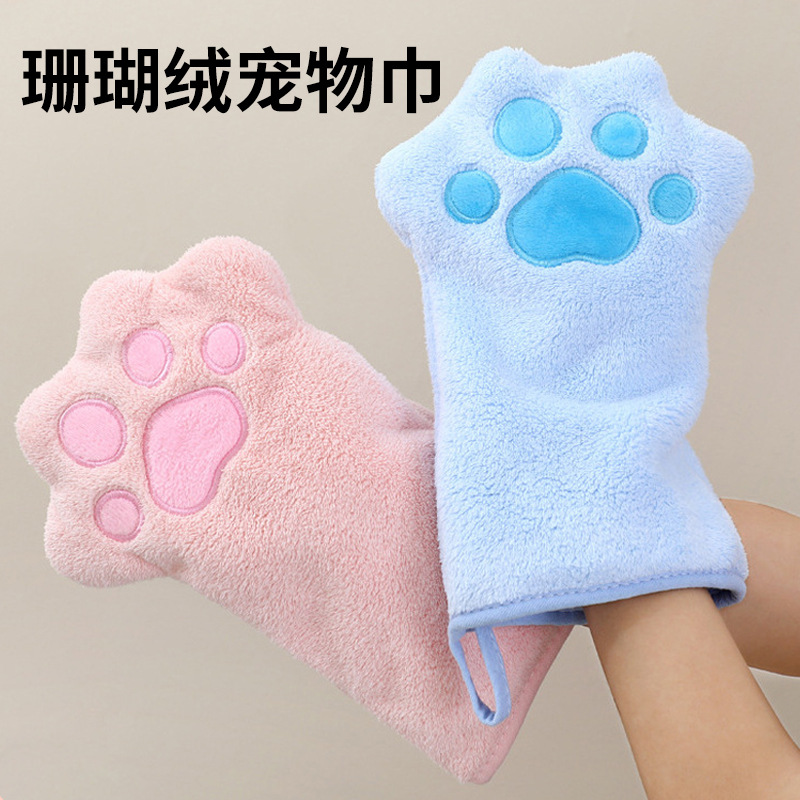 定制品源头工厂批发珊瑚绒宠物巾小猫小狗洗澡毛巾宠物擦干毛发巾