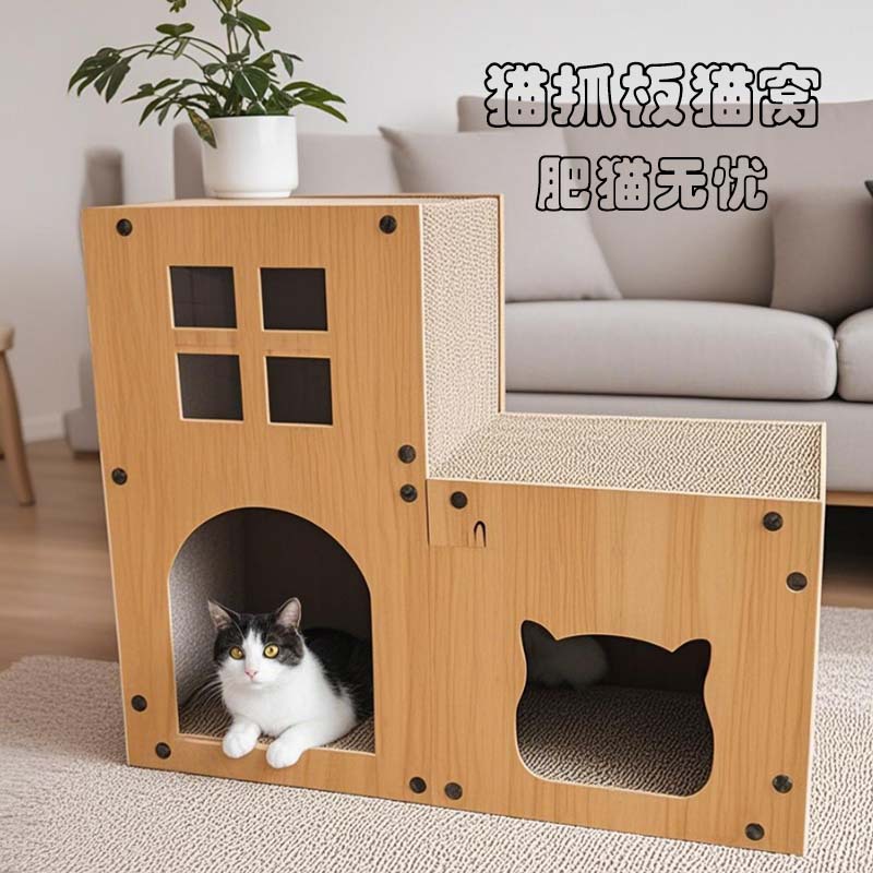 Cat Villa cat bed, wear-resistant and non-flaking, suitable for young cats to play with, corrugated paper, pet home, pet cat manufacturer, cat scratch board wholesale