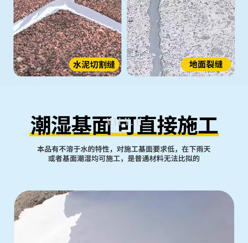 Large bucket quick-drying joint sealant, cement floor, water pool leakage, crack sealing, waterproof coating, roof leak repair agent Specification image