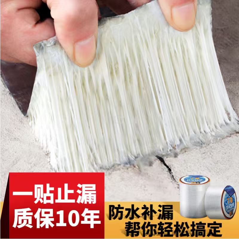 Self-adhesive butyl waterproof tape for leak repair, strong waterproof tape for cracks on exterior walls and rooftops, waterproof membrane, sealing and leak-stopping tape detail image 1
