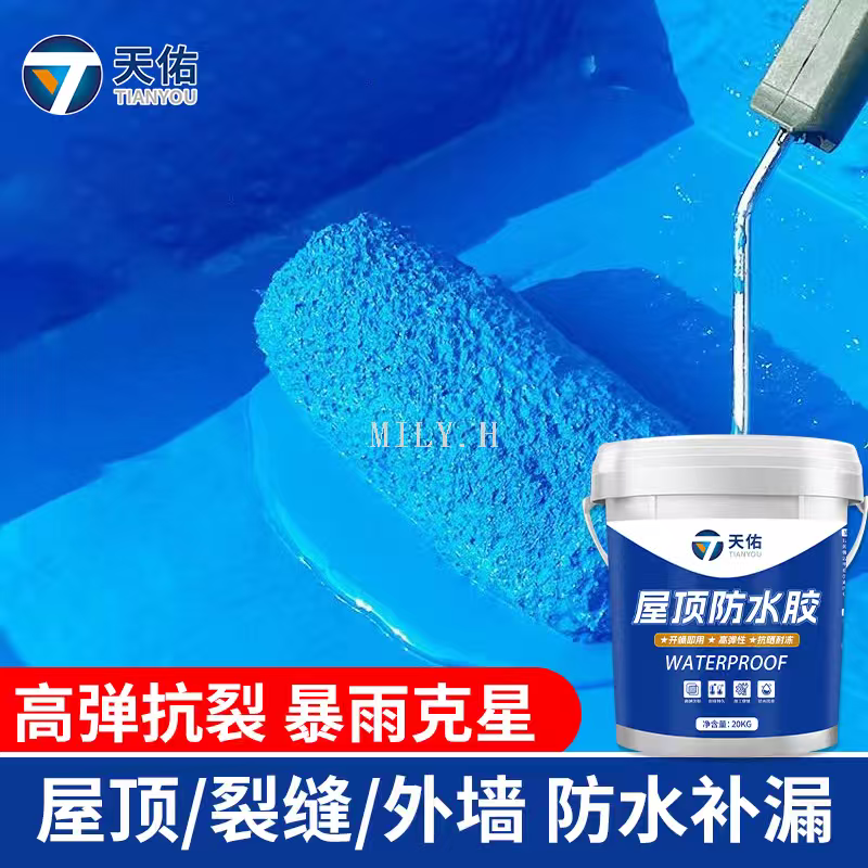 Barrel-packed roof waterproof adhesive, ready-to-use roof waterproofing and leakage repair material, high-elasticity and crack-resistant exterior wall waterproof paint, waterproof coating detail image 5