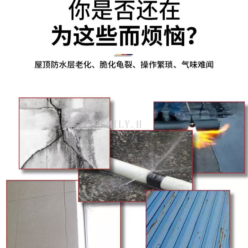 Self-adhesive butyl waterproof tape for leak repair, strong waterproof tape for cracks on exterior walls and rooftops, waterproof membrane, sealing and leak-stopping tape detail image 2