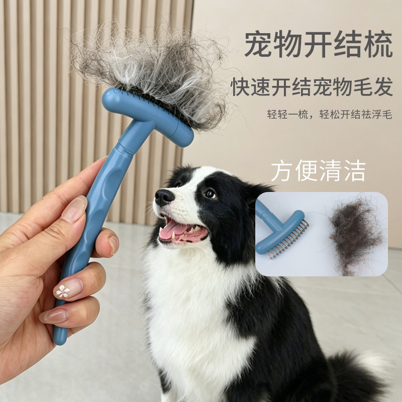 Pet combs, knot combs, dog and cat hair removal brushes, rake combs, dog and cat combs, pet supplies for removing loose hair Specification image