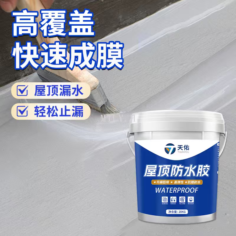 Barrel-packed roof waterproof adhesive, ready-to-use roof waterproofing and leakage repair material, high-elasticity and crack-resistant exterior wall waterproof paint, waterproof coating detail image 6