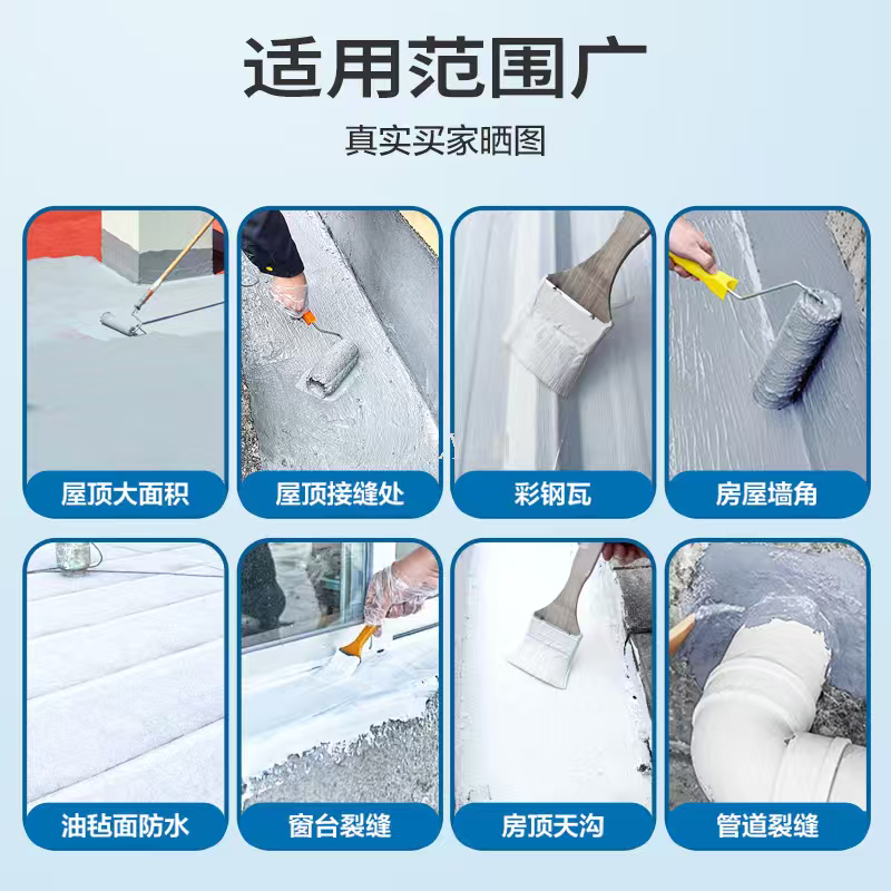 Barrel-packed roof waterproof adhesive, ready-to-use roof waterproofing and leakage repair material, high-elasticity and crack-resistant exterior wall waterproof paint, waterproof coating detail image 2