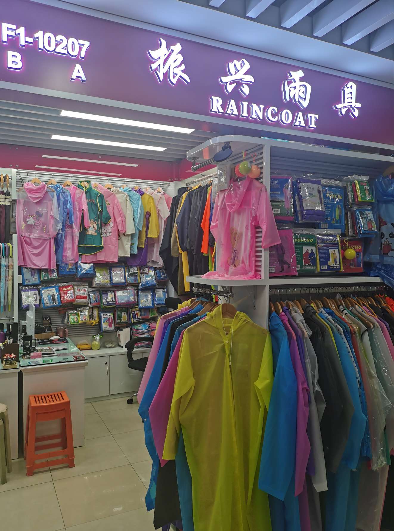 Zhenxing Rain gear describe pic - 3